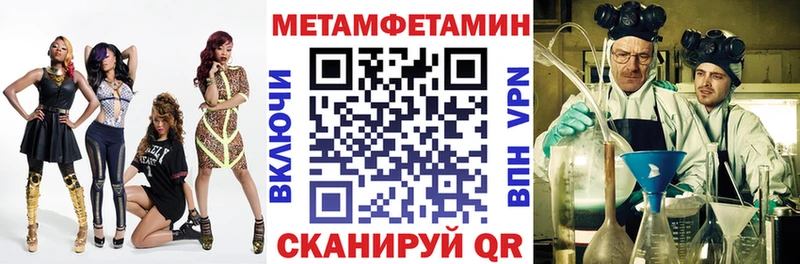ссылка на мегу как зайти Маркс Amphetamine 98%