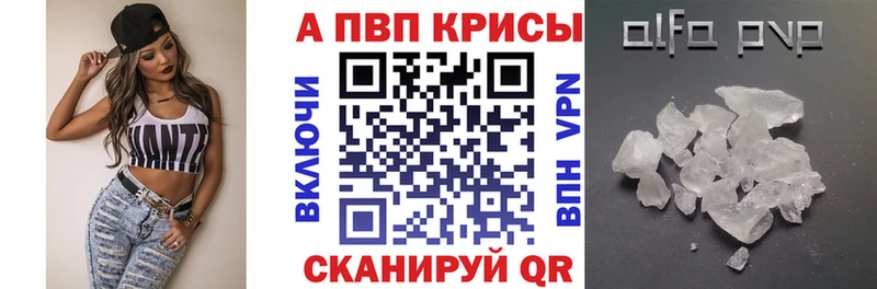 A-PVP крисы CK  omg зеркало  Маркс 