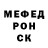 Alpha PVP крисы CK Elnur Shamgan