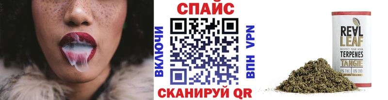 где купить наркоту  Маркс  Бутират Butirat 