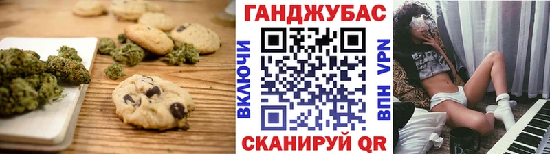 Canna-Cookies конопля  сайты даркнета как зайти  Маркс 
