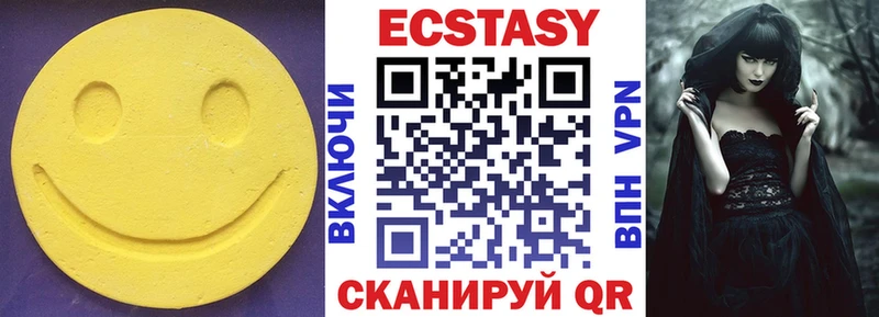 KRAKEN ссылка  Маркс  Ecstasy XTC  это Telegram  сколько стоит 