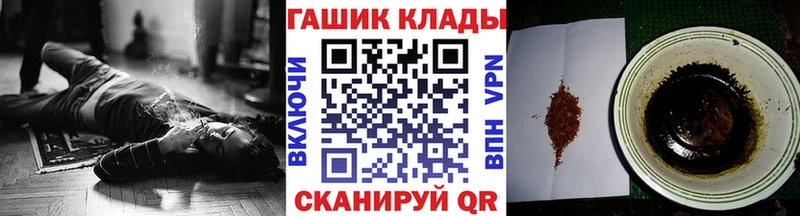 ГАШИШ Premium  blacksprut как зайти  Маркс 