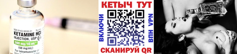 Кетамин ketamine  где можно купить наркотик  Маркс 