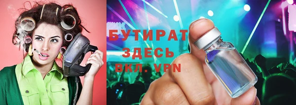 spice Армянск