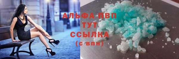 spice Армянск