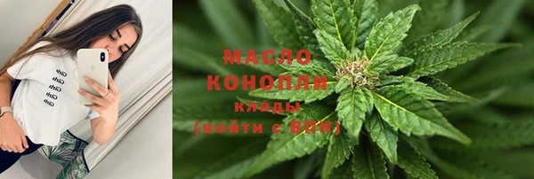 spice Армянск