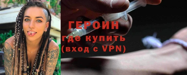 PSILOCYBIN Арсеньев