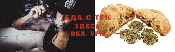 spice Армянск
