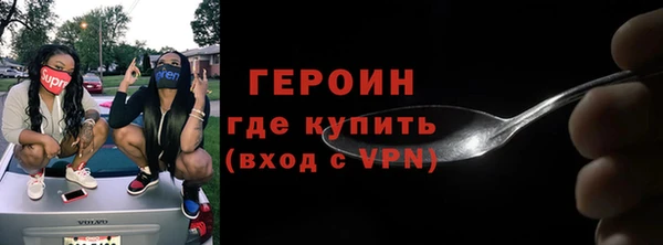 PSILOCYBIN Арсеньев