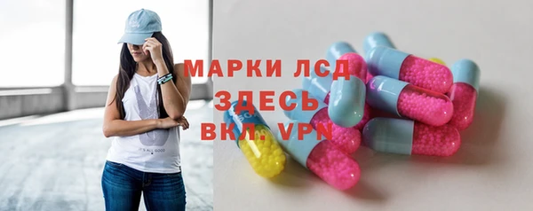 PSILOCYBIN Арсеньев
