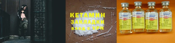 кокаин VHQ Аркадак