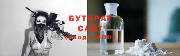 spice Армянск