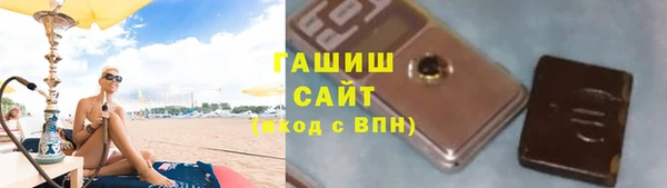 spice Армянск