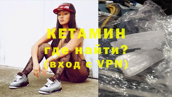 бутик Саяногорск