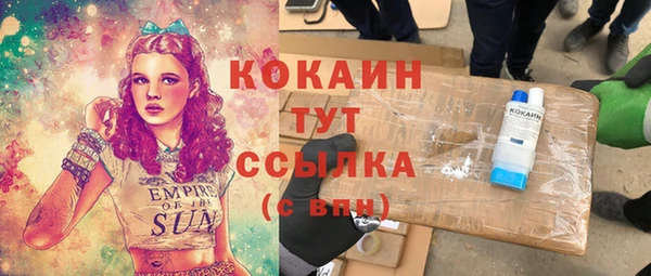 кокаин VHQ Аркадак