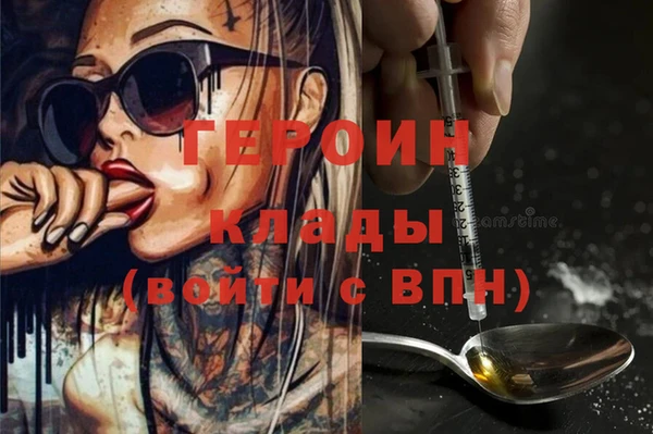 кокаин VHQ Аркадак