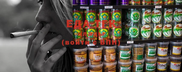 spice Армянск