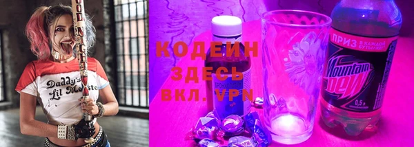 spice Армянск