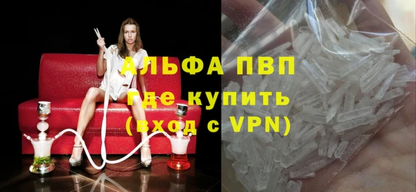 spice Армянск