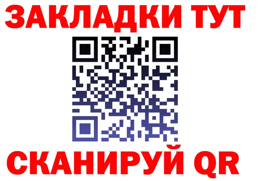ТГК концентрат ONION shop KRAKEN Маркс
