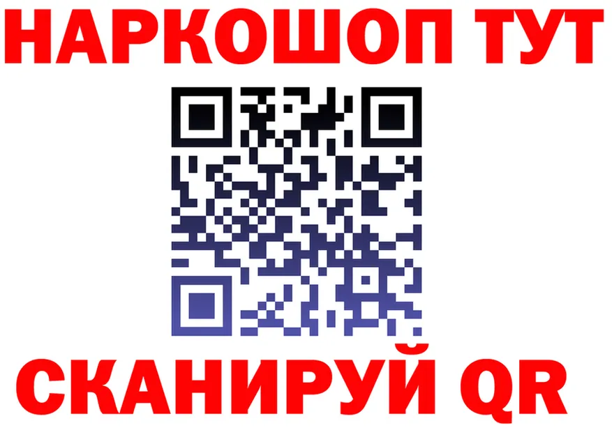 ГАШ Изолятор ТОР shop блэк спрут Маркс