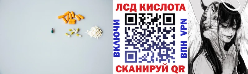 Лсд 25 экстази ecstasy  Маркс 