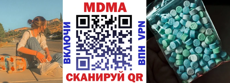 МДМА молли  Маркс 
