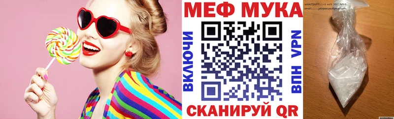хочу наркоту  Маркс  Мефедрон mephedrone 