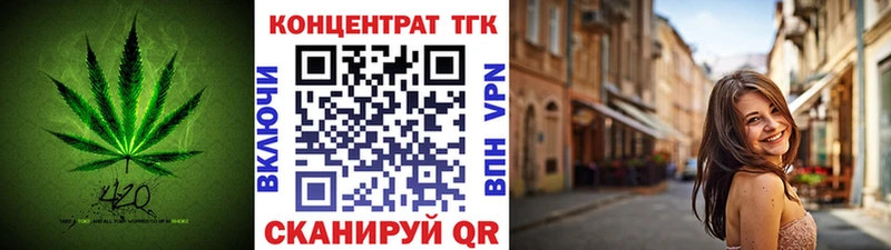 MEGA как войти  дарнет шоп  Маркс  Дистиллят ТГК Wax 