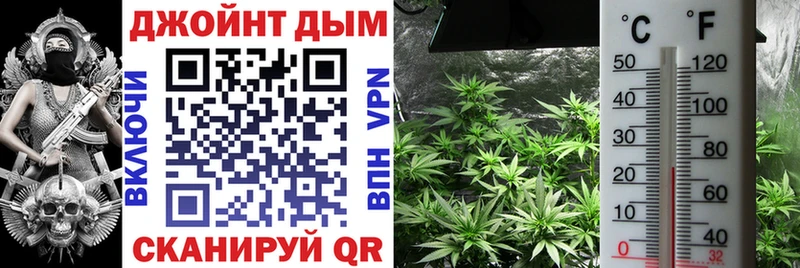 Каннабис LSD WEED  закладки  Маркс 